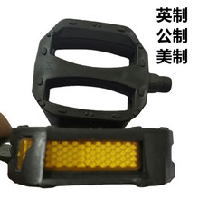 儿童自行车配件脚蹬童车脚踏板反光条公制/英制/美制脚蹬防滑脚蹬