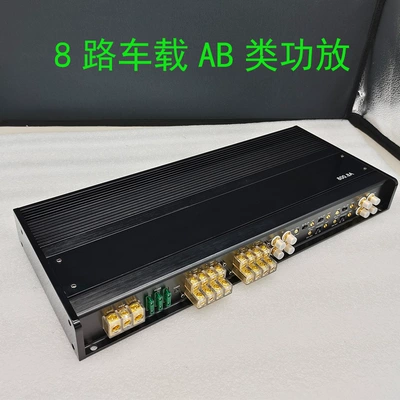8-channel traditional AB class high-power car amplifier car audio active three-frequency fever sound quality amplifier