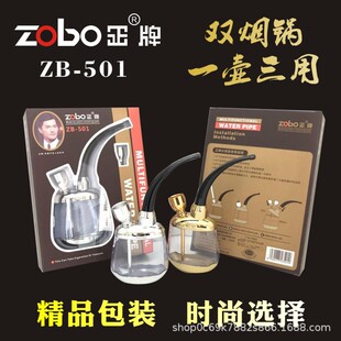 ZOBO����ˮ����ZB-501ˮ�����p���^�V����ʿ�YƷ���⟟�z��ˮ��Ͳ