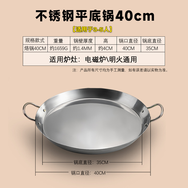極厚バーベキュープレート 鉄板焼き鍋 業務用屋台フライパン バーベキューバーベキューイカ丸型フライパンメーカー|undefined