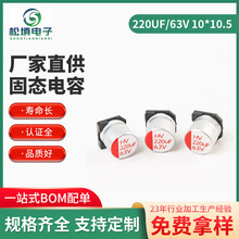 ���l��Ʒ�|�NƬ�X늽����680UF/16V 8*10.5С�w�e�NƬ�̑B�����