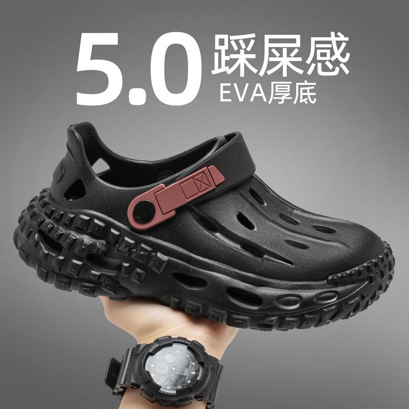 Cross-border 2025 zapatos con agujeros de verano sandalias hombre verano suela gruesa antideslizante resistente al desgaste pisando mierda zapatos perezosos zapatos de jardín