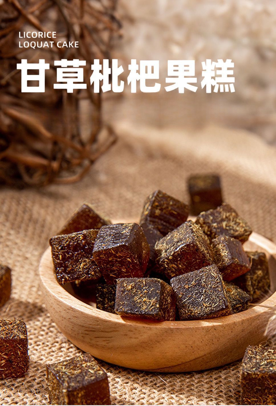 Loquat Herbal Cake with Honeysuckle Licorice and Monk Fruit 1000g Traditional Chinese Wellness Snack for Office and Home key features