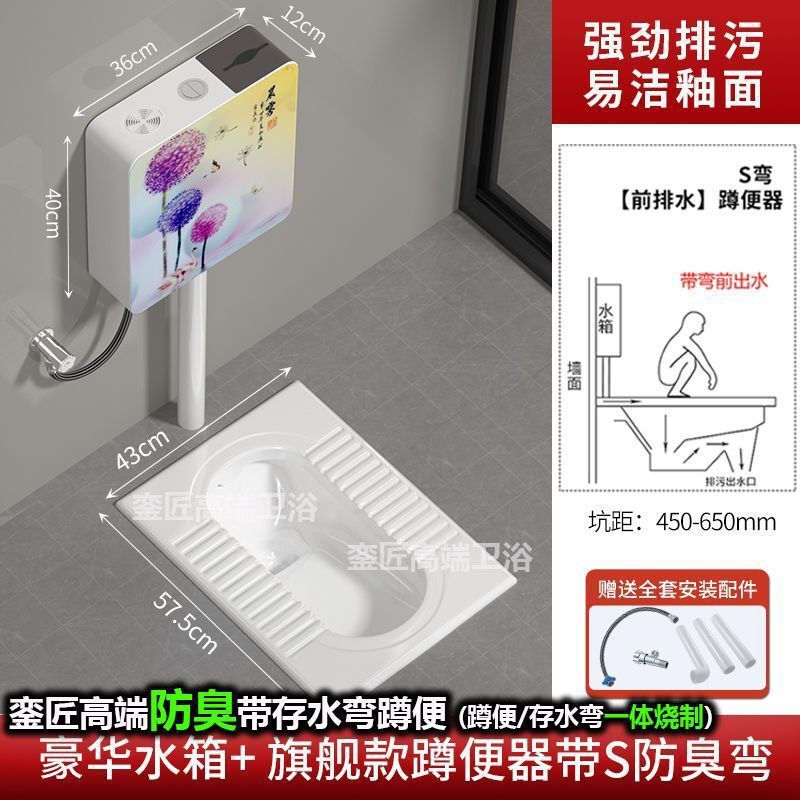 品牌蹲便器水箱卫生间后排蹲坑便池大便器蹲便器大号特大号家用|undefined