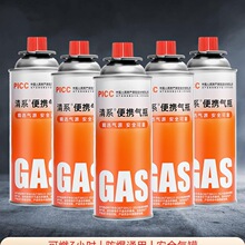 ��ʽ�t���Һ��ú��С�ޱ�yʽ���鿨����˹��ƿ������bȼ����w