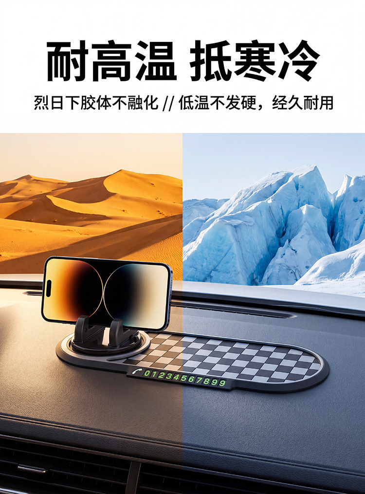 Car Phone Holder Anti-Slip Mat Car Dashboard Navigation Storage Mat Pvc High Temperature Resistant Car Anti-Slip Mat