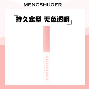 Meng Shuoer Self-grafting False Eyelash Glue Gentle and Tineless Self-opening Eye Paste Disposable Fairy Hair Sticky for a Long Time