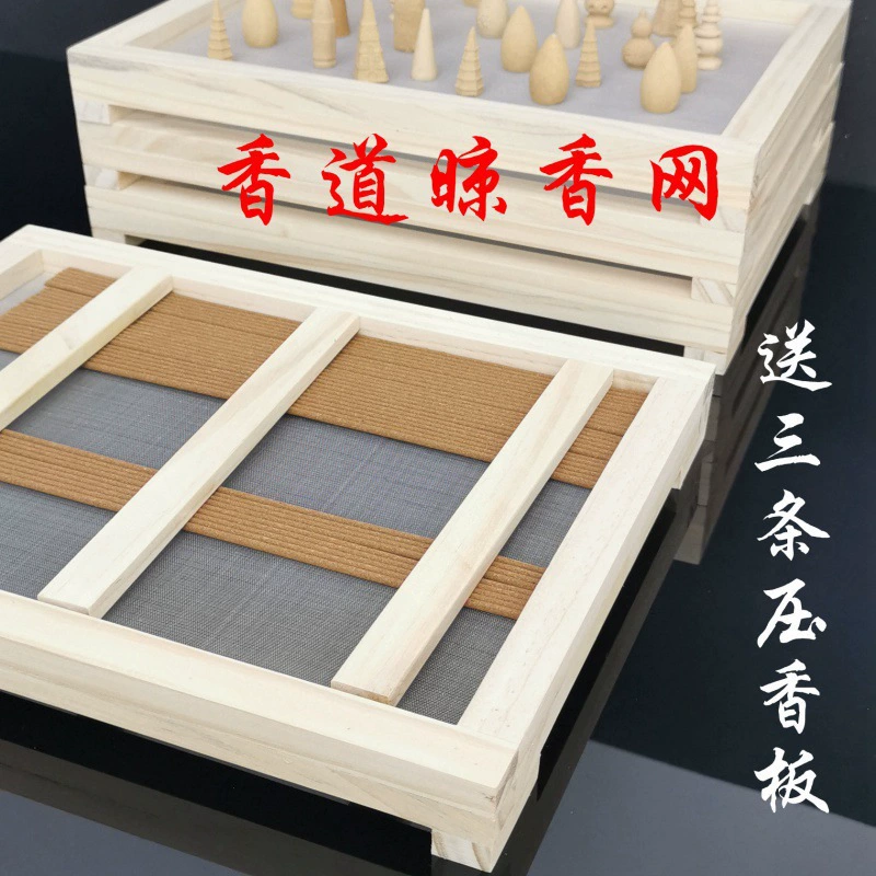 Сетка для сушки благовоний. Сетка для сушки благовоний ручной работы своими руками для палочек благовоний, благовоний обратного потока, курильницы для благовоний из агарового дерева в стиле дзен, инструменты для изготовления благовоний.