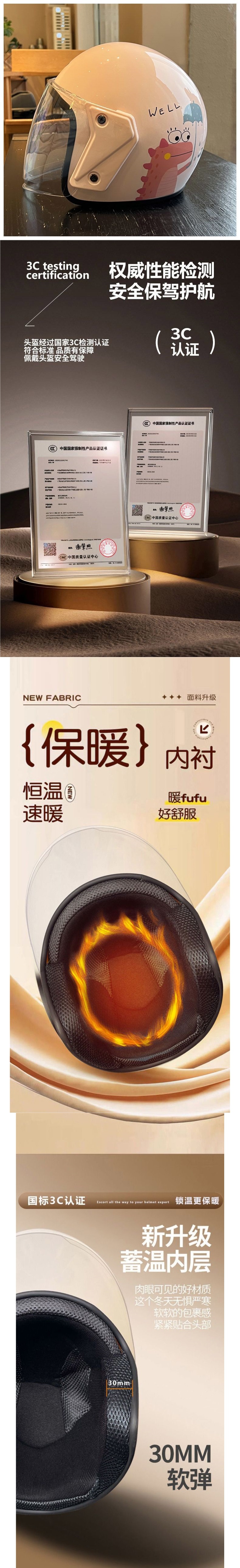 Autumn and winter 3C certified electric vehicle helmet, cute motorcycle and electric scooter safety helmet, warm, national standard half helmet