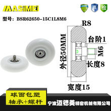 ����ֱ��������������BSR62650-15C1L8M6������й����ƶ�����