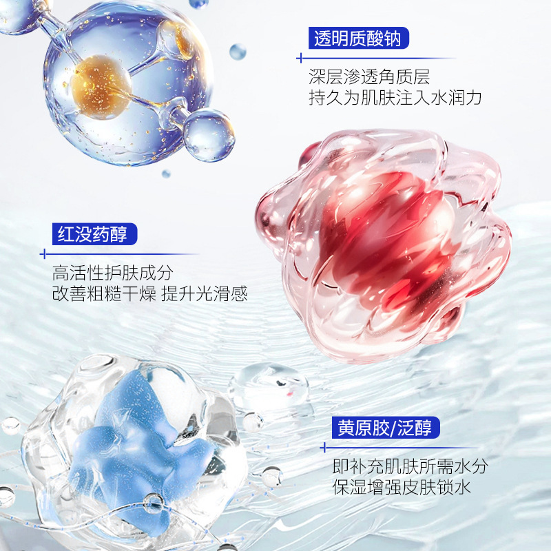 脂质体577亮白护肤套盒保湿补水抗皱紧致美容院院线套装不挂网oem|undefined