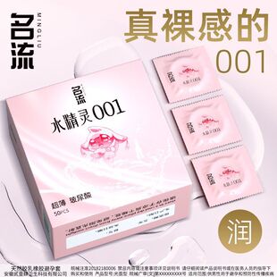 ����֮ҹˮ���`50ֻ�����׳���ˮ��������001��ȫ�׳�����Ʒ���l