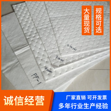 2-5mm�ͺω��c������400*500mm���I�Cе���������ޚ�������Ƭ��