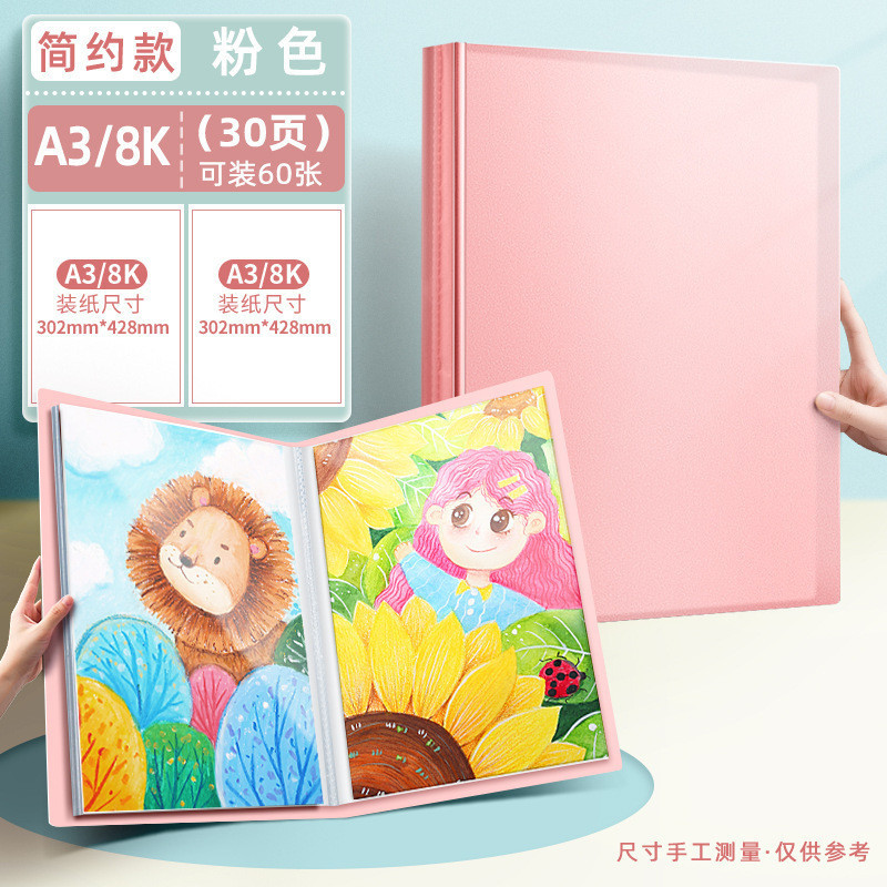 A3 álbum de dibujos para niños 8k carpeta de dibujos ganancias libro de colección de pintura de obras de arte bolsa de papel de dibujo carpeta