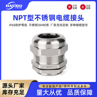 ���P����ݼy���^304���P����Ϻ����ٷ�ˮ���^�ܷ���^��|���^