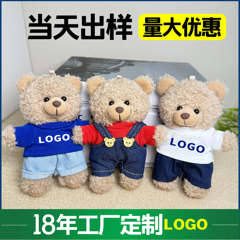 Colgante de oso Teddy Teddy