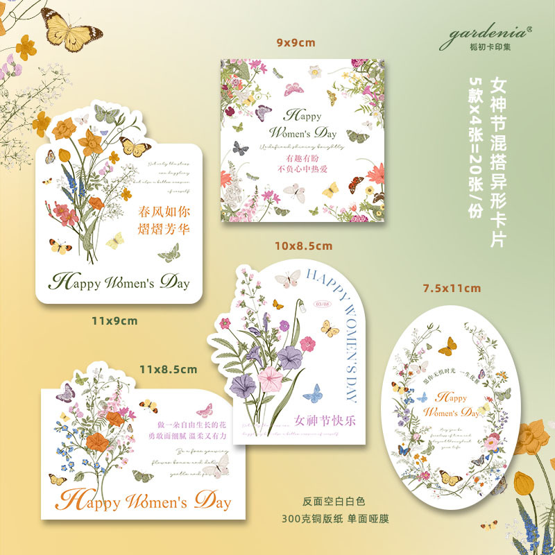 Tarjeta de felicitación romántica del día de la diosa púrpura para los empleados 38 felices tarjetas colgantes de regalo de mano atmósfera tarjeta de decoración