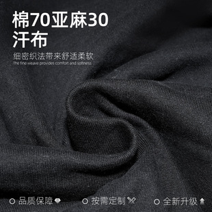 �F؛��70����30���� ���ﱣů͸����ë���H�wT��������ϏS�����l