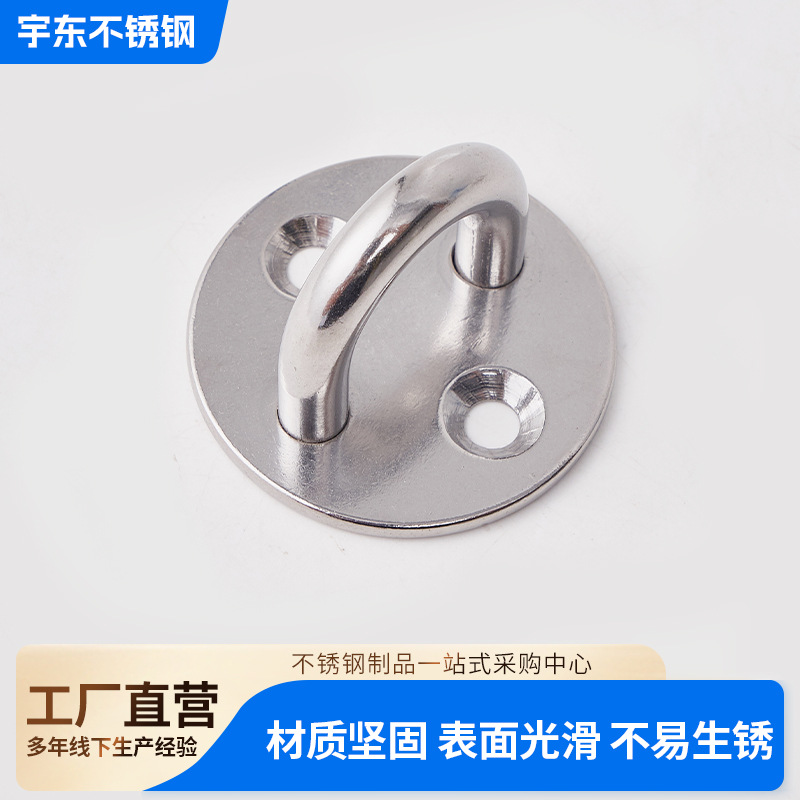 跨境圆形板座加厚固定吊顶挂钩 超重承重风扇拉环吊钩 五金件厂家