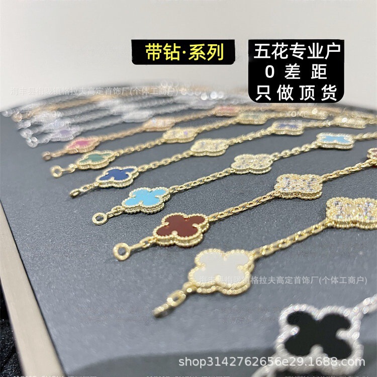 Van Gogh Four-Leaf Clover Five-Flower Bracelet for Men and Women, High-End Version, 18K Gold Plated, Light Luxury Fashion, Diamond-Encrusted Lucky Clover Jewelry, Ins Style