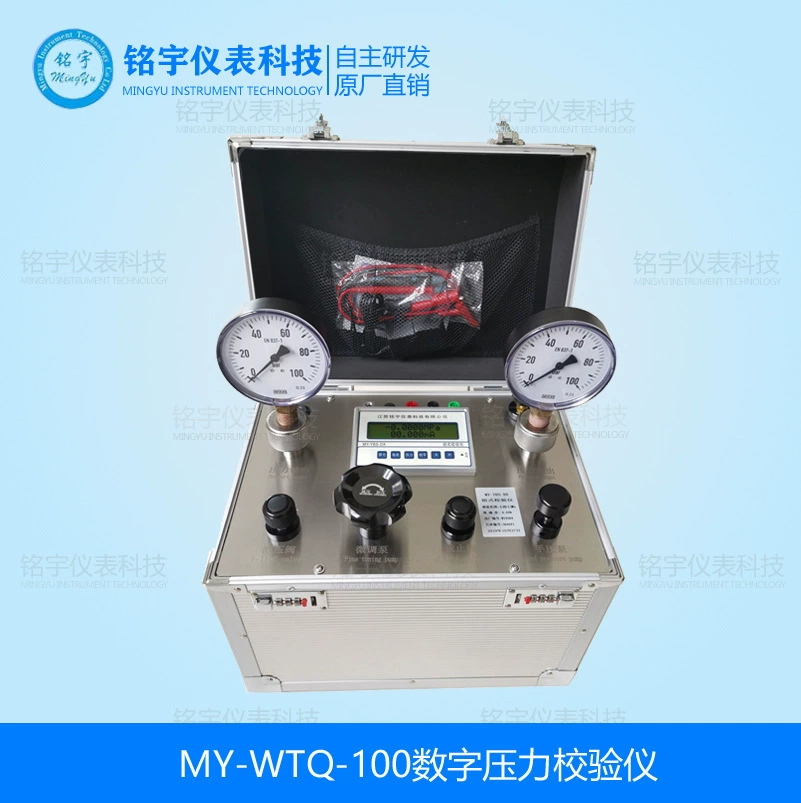 Индивидуальный калибратор микротягового давления Вакуумный газовый калибратор Интеллектуальный калибратор давления