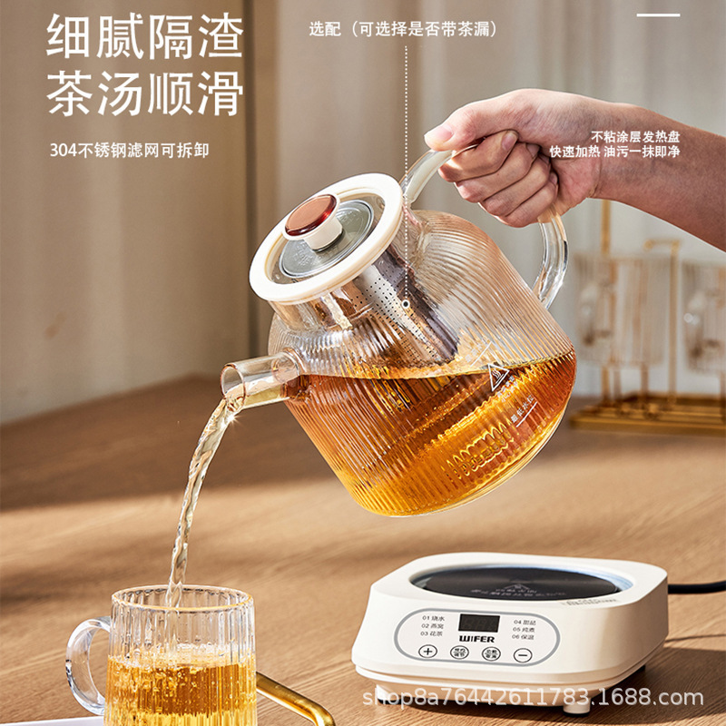 好夫人新款家用玻璃养生壶花茶壶多功能分体办公室小型炖煮烧水壶|undefined