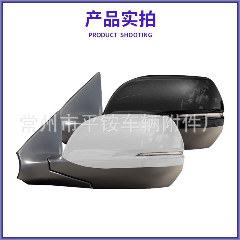 Suitable for Honda 17-21 Crv Rearview Mirror Assembly Reversing Mirror 76258-Tly-H01