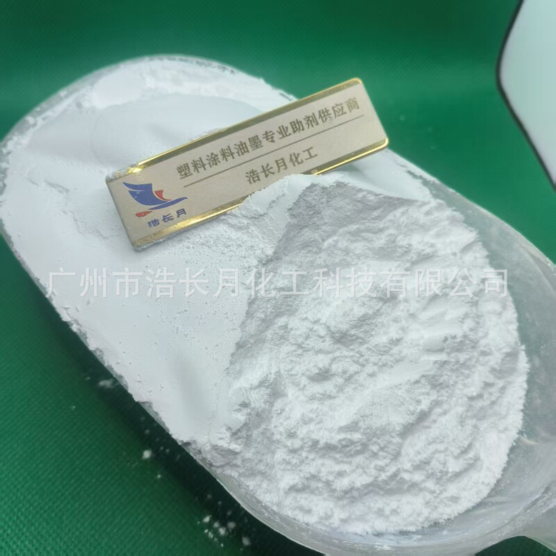 Lubricant High Molecular Weight Silicone Powder Does Not Crystallize, Improves Flow, and Provides a Smooth Release from Molds, with a Fine Texture and General Plastic Elasticity Lubricant High Molecular Weight Silicone Powder Does Not Crystallize, Improves Flow, and Provides a Smooth Release from Molds, with a Fine Texture and General Plastic Elasticity
