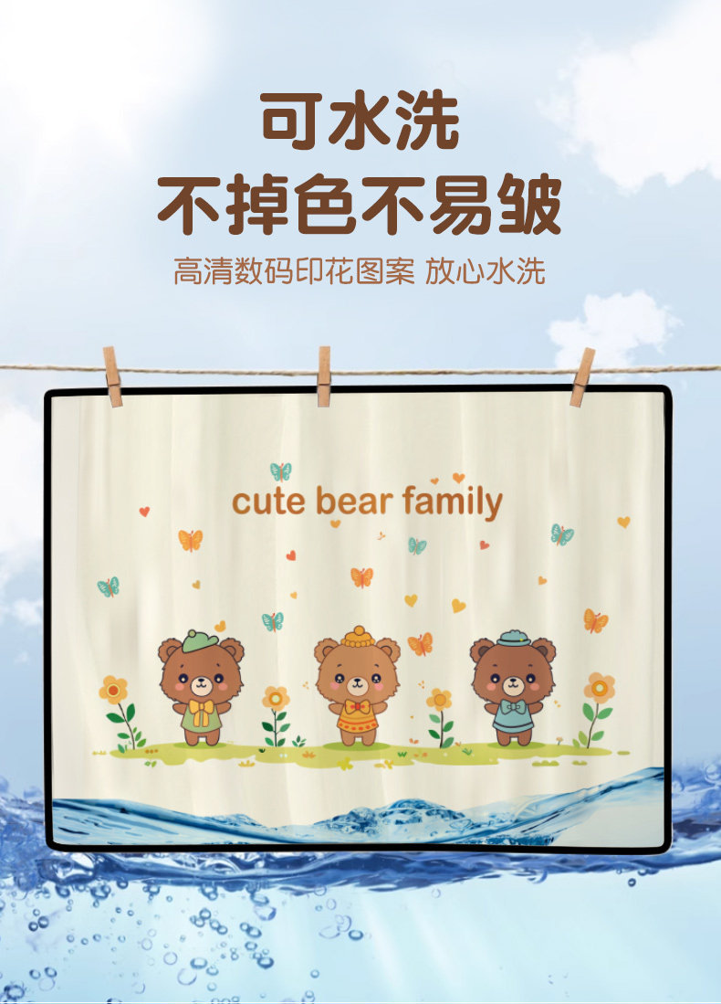 Car Sunshade Curtain, Sun Protection and Heat Insulation, Baby Light-Blocking Curtain, Children's Car Retractable Curtain, Cartoon Suction Cup Privacy Curtain