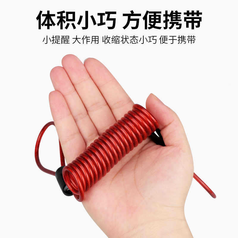 电动车弹簧警示提醒绳摩托车自行车碟刹锁头盔钢丝绳防盗绳捆绑绳