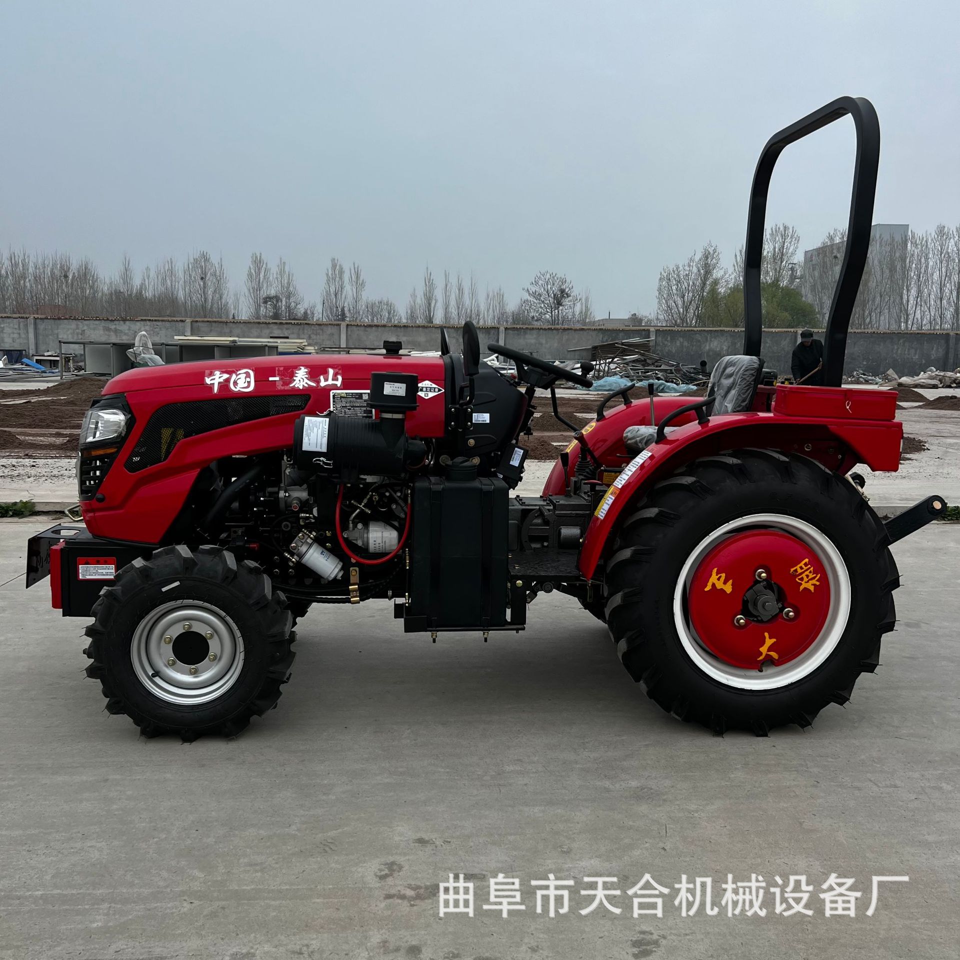 泰山704大棚王拖拉机 四驱拖拉机旋耕机 8+2轮式拖拉机直补现车