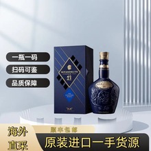 �ʼҶY��21���K���m��ʿ��ROYAL SALUTE�M��������l700�ư�ҹ��