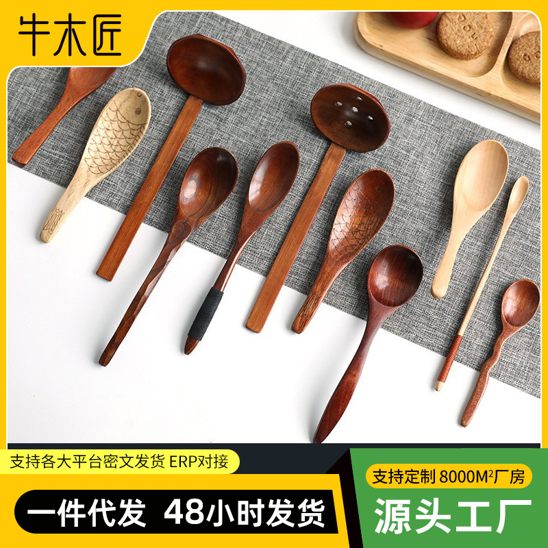 Spoon Wholesale High-Looking Rice Spoon Coffee Spoon Stirring Stick Long Handle Wooden Spoon Small Wooden Spoon Household