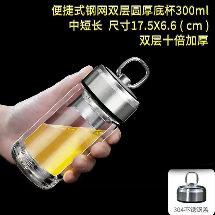 휴대용 이중층 300ml033-A20