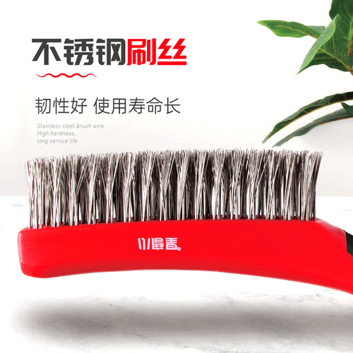 PK7J steel wire brush barbecue cleaning brush stainless steel wire brush copper wire plastic long handle rust and dirt removal iron wire brush
