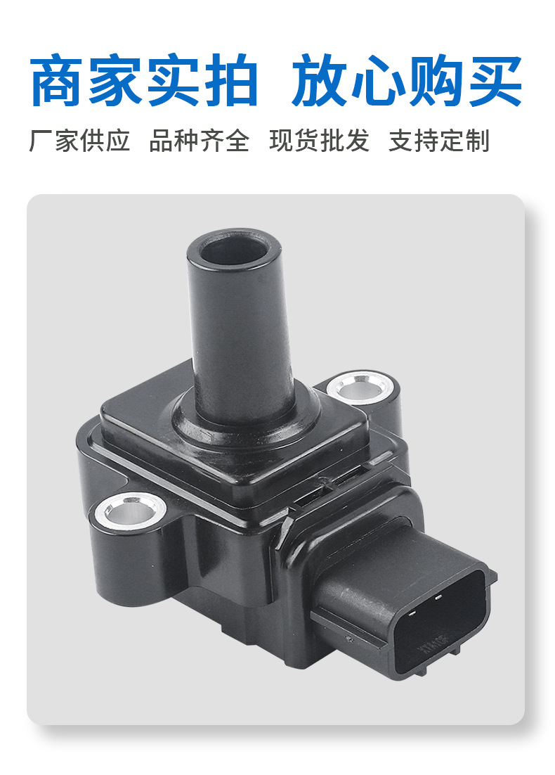 Car ignition coil high-voltage pack igniter F01R00A003 018B-178000 is suitable for Chery Ruiyun