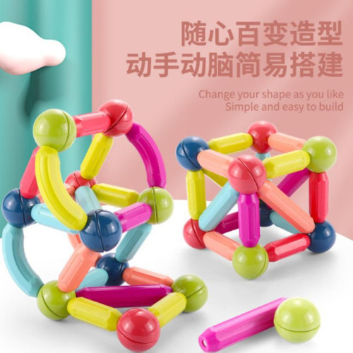 Cross-border large size strong magnetic rod building blocks children's early education hundred changes plug-in magnetic sheet magnetic assembly building block toys 