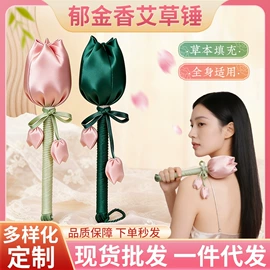 保健器具配件;足浴液;暖贴、暖宝宝