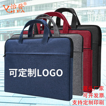 大容量礼品商务包手提资料袋帆布牛津布拉链文件袋防水公文包印字