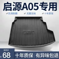 Подходит для Changan Qiyuan A05 коврик в багажник аксессуары для декора салона автомобиля модификация TPE водонепроницаемый коврик в багажник