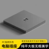 Computer socket