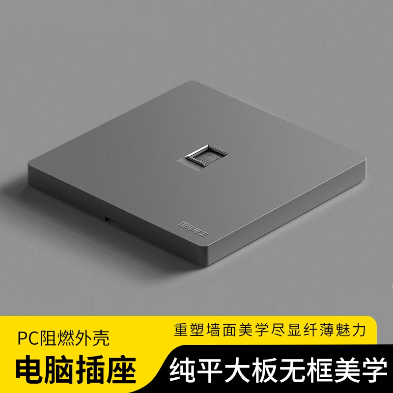 Wall Switch & Socket Panel 86 Concealed Mount, USB & Dual Control, Multi‑Gang Options