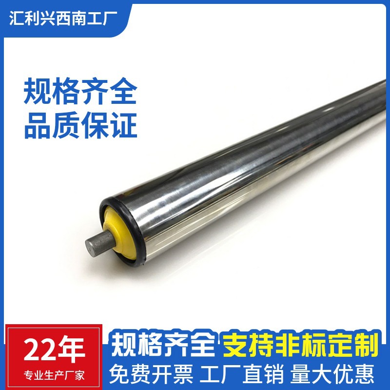 四川输送滚筒包胶橡胶皮带线体辊筒汇利兴厂家批发物流无动力滚筒