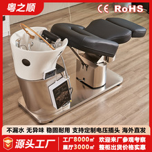 网红理发店洗头床发廊专用半躺式陶瓷盆冲水床高端发廊电动洗头床