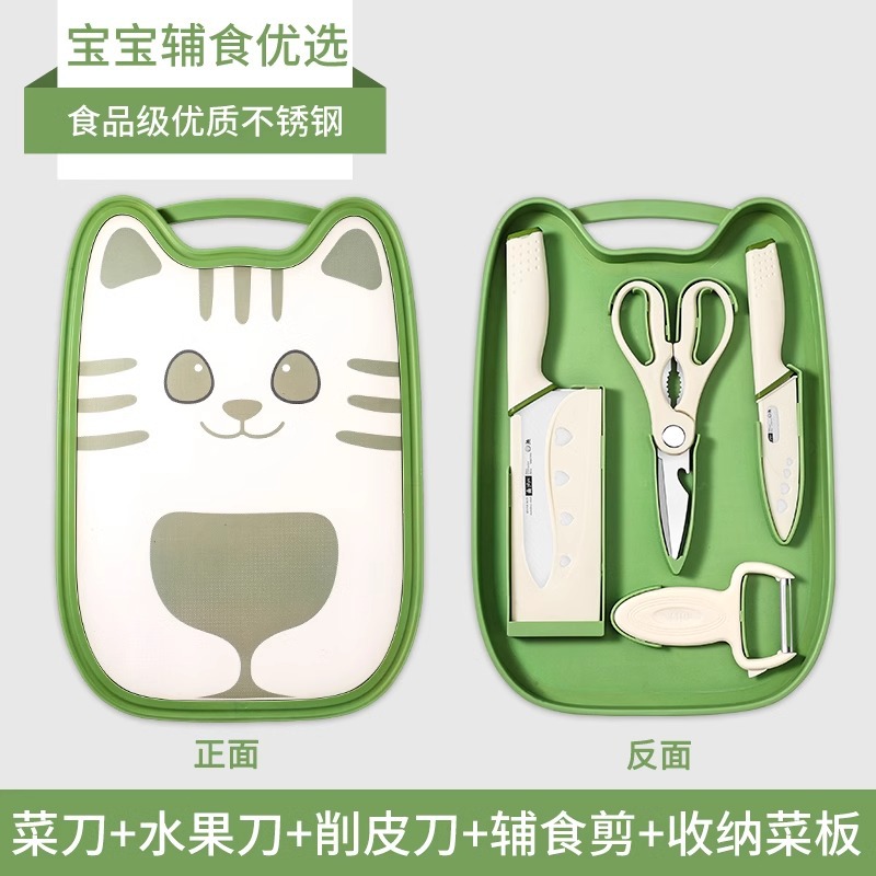 Cuchillo de cocina y tablero de cocina para bebés cuchillos de cocina herramientas de cocina 2 en 1 conjunto completo de hogares 1102