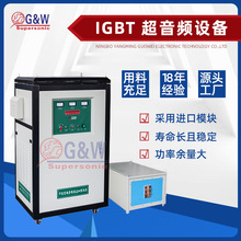厂家供应120kw高频感应加热机 小型超音频感应热处理自动加热设备