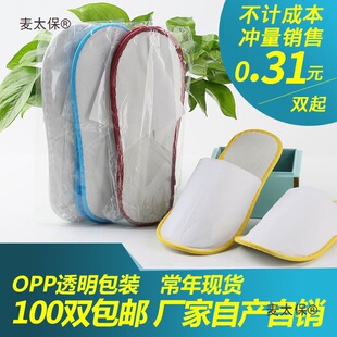�Ƶ��e�^һ������Ь�ӼҴ��ͼӺ�����㯟�����ݕ���100�p��̫��