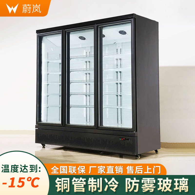 Commercial Vertical Freezer Supermarket Dumplings Tangyuan Freezer Convenience Store Hot Pot Food Meat Fresh-keeping Display Cabinet Commercial Vertical Freezer Supermarket Dumplings Tangyuan Freezer Convenience Store Hot Pot Food Meat Fresh-keeping Display Cabinet