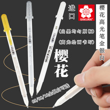�ձ�SAKURA�ѻ���ɫ�߹�P��ɫ�yɫ��ɫ�߹⹴���Pˮ���������׹P