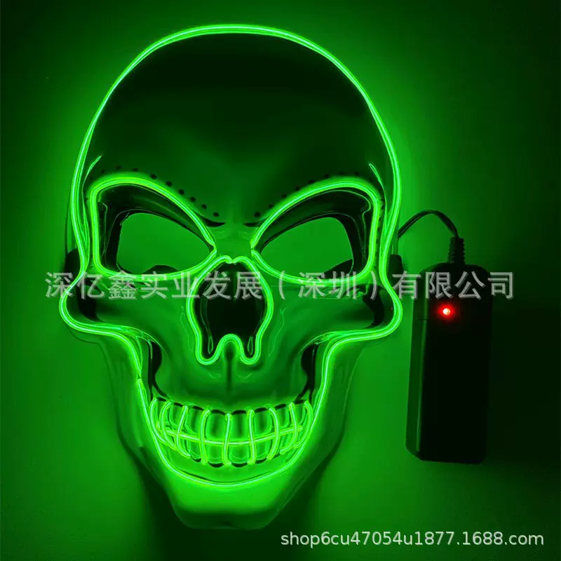 PVC白色骷髅头面具led万圣节发光面具现货EL冷光面具礼品发光面具